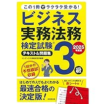 企業責任―企業活動に因る法律的責任を問う (1973年) (有斐閣選書) Amazon.co.jp: 企業論 第4版 (有斐閣アルマSpecialized) : 三戸
